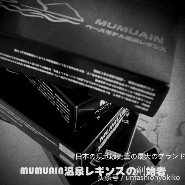 还在穿秋裤？这里有10个保暖又貌美的连裤袜品牌