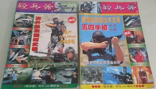 别让脑子进水啦！这样的个人爱好会让你面临牢狱之灾！