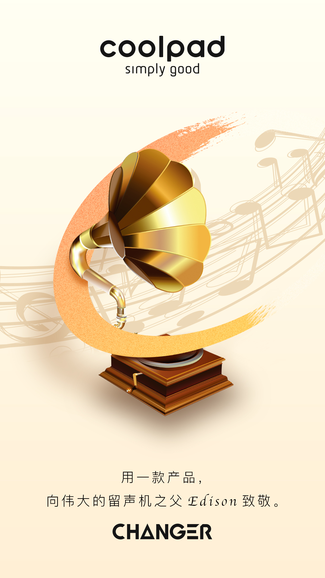 酷派再发新机还有它一席之地吗,酷派最新款手机是哪款