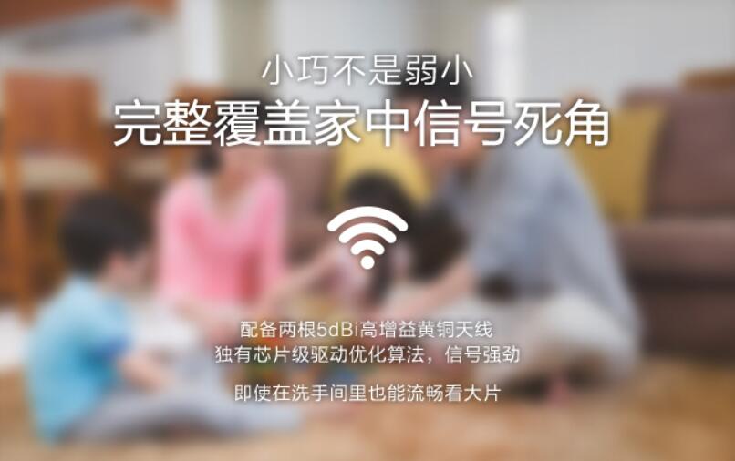 玩意玩：精细到极致，小路由更智能