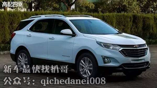 雪佛兰新款探界者什么时候上市,雪佛兰探界者ev上市时间