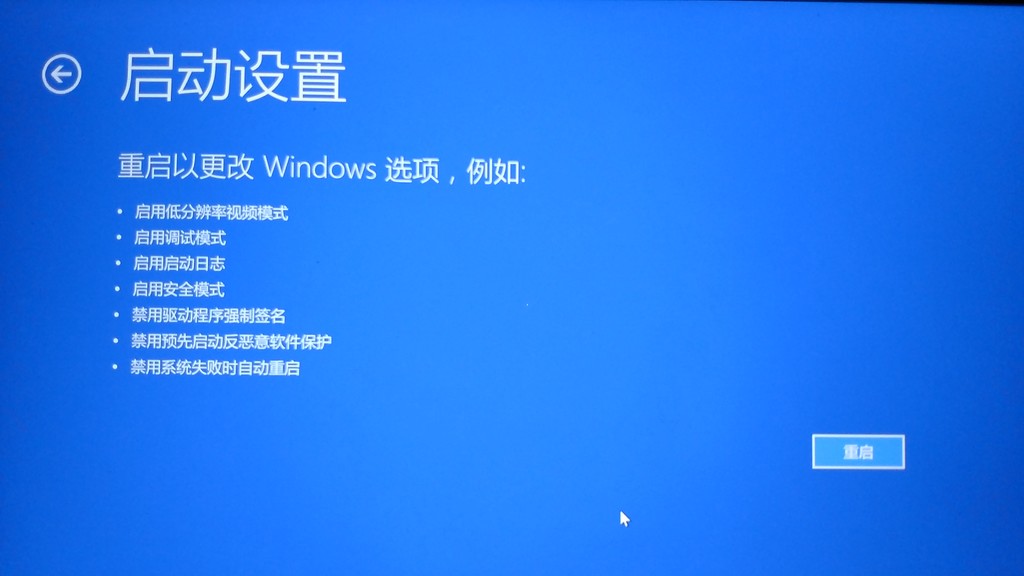 win10如何一键修复系统,win10系统损坏进不去系统怎么修复