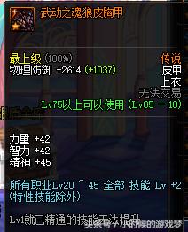 dnf漫游枪手,dnf漫游枪手技能展示