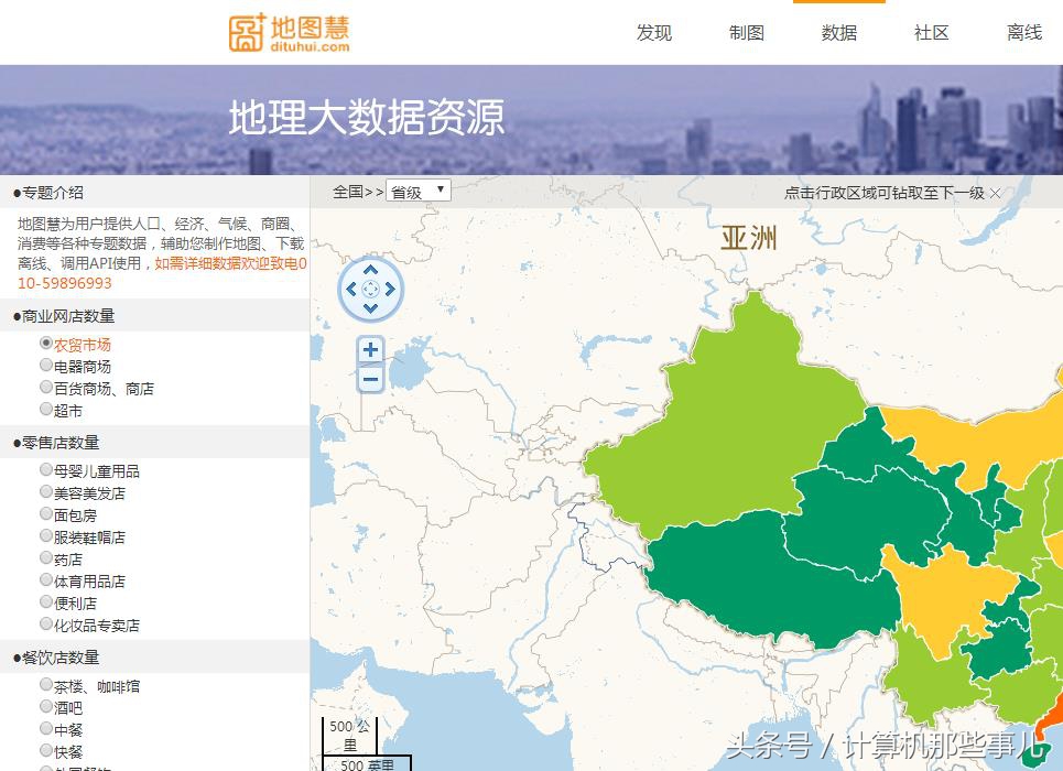 除了谷歌还有哪些好用的地图,除了谷歌地图还有哪些地图好用