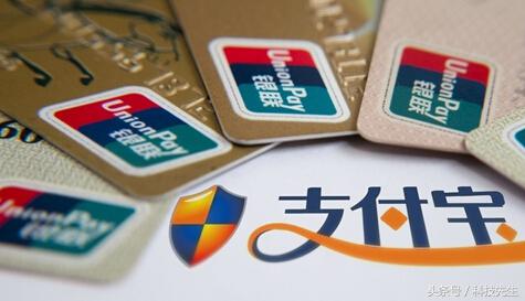 为什么支付宝要做社交？支付宝顶头老大这么说