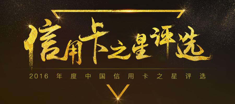 信贷员最爱这张信用卡，你知道吗？