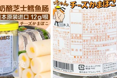 国外的月亮就一定圆？日本进口食品宝宝别瞎吃！