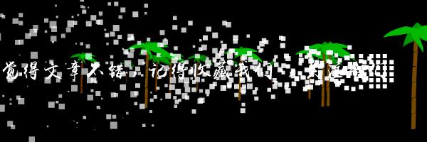 电脑打开软件无回应怎么回事,win10无回应怎么卸载软件