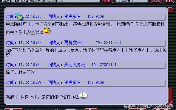 梦幻西游妹子玩游戏被约去灌酒老公怒秒FC要对干