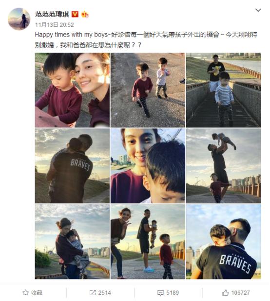 你还在做炫娃狂魔？人家4岁的孩子都在炫父母啦！