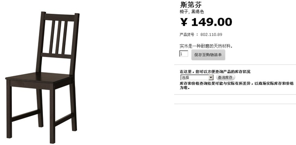 装修宜家更省钱吗,宜家可以装修吗100平米