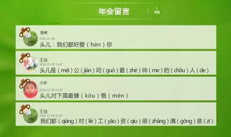 年会该怎么办理,办年会的流程