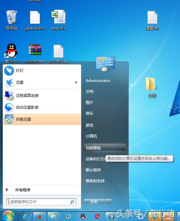 怎么查冲突的ip地址,查摄像头ip地址冲突