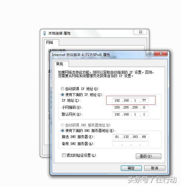 怎么查冲突的ip地址,查摄像头ip地址冲突