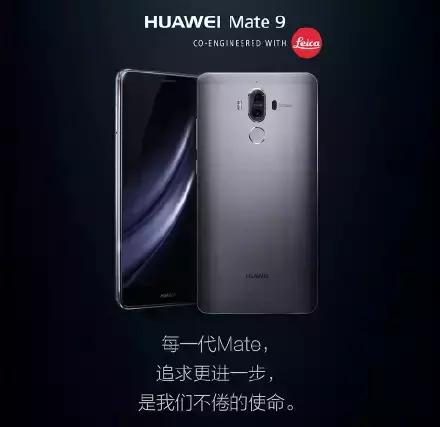 华为mate9对比mates,华为mate9对比光荣9