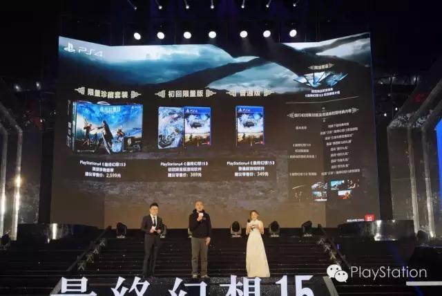 ps4最终幻想最新,ps4最终幻想10港版有简体中文吗