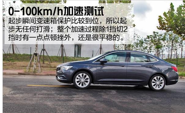 新款别克威朗最低配试驾,2018款别克威朗报价图片及价格