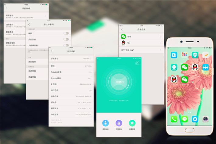 oppor9s上手测评,oppor9s优缺点