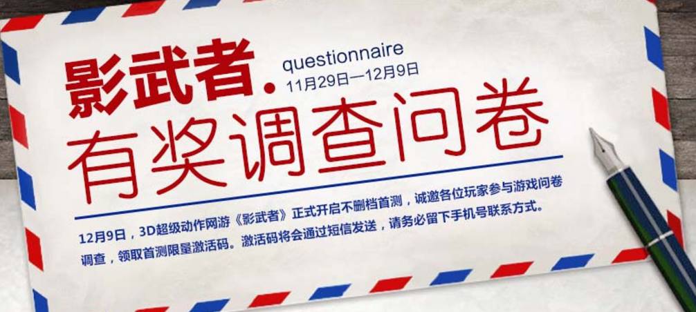 影武者新手礼包大全,影武者新手攻略