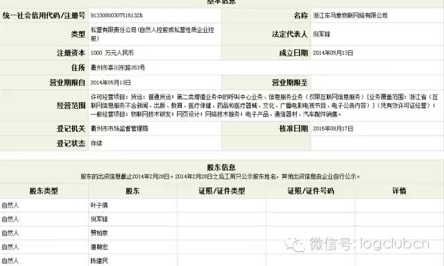 浙江无车承运人申报,最新关于无车承运