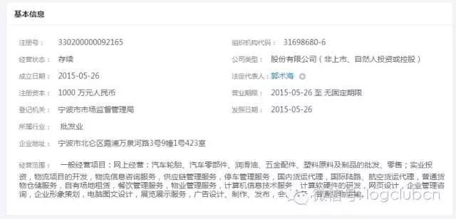 浙江无车承运人申报,最新关于无车承运