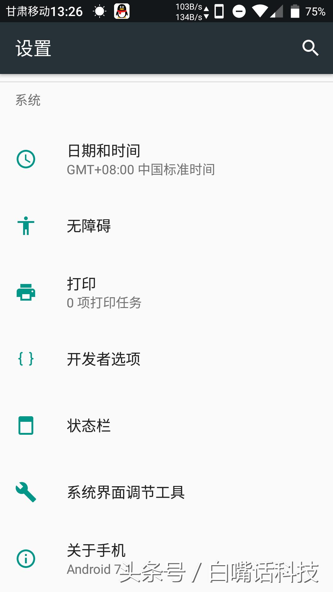 一加3推送系统升级8.0,一加3怎么升级安卓系统