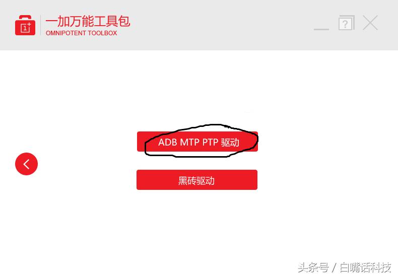 一加3推送系统升级8.0,一加3怎么升级安卓系统