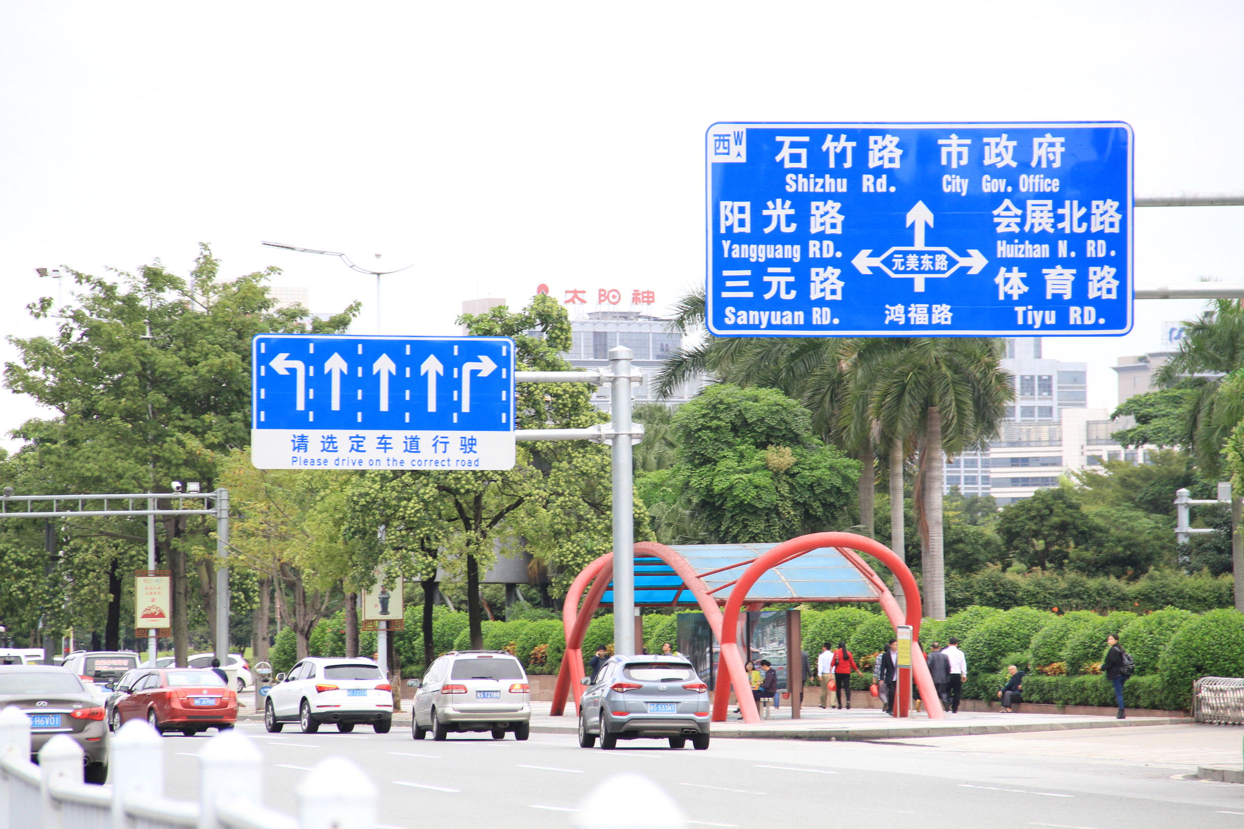 东莞康帝国际酒店自助餐,东莞市标志性建筑