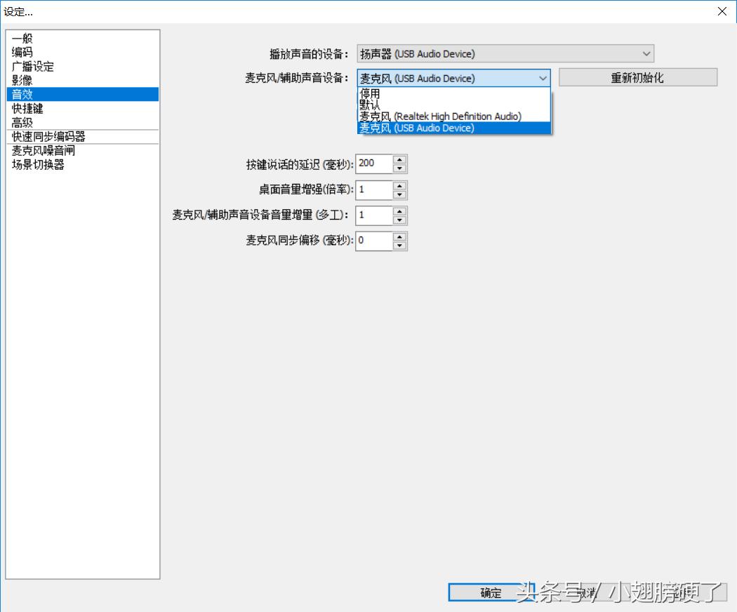 想要做游戏直播？这些问题你肯定会遇到（内附独家解决方法）