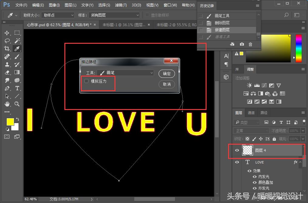 ps字体设计创意作品,ps字体设计一键生成