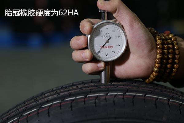 6款主流舒适型轮胎静态对比,舒适型轮胎横向对比