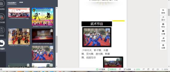 微信订阅号零基础教学,微信公众号矩阵账号如何运作