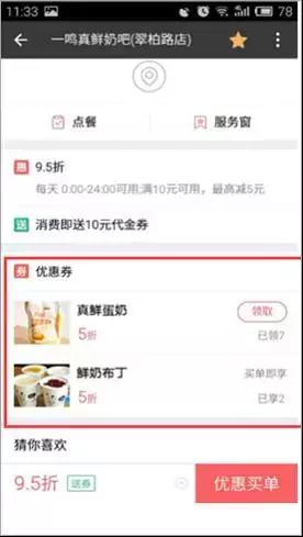 支付宝口碑双12宣传片,2016支付宝口碑双12活动攻略