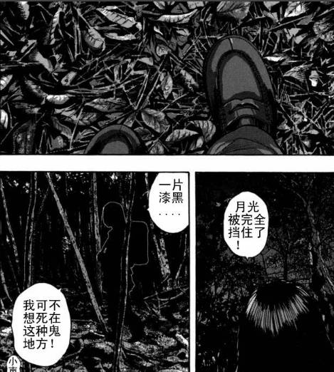 漫威丧尸英雄漫画4章,末世丧尸漫画超长