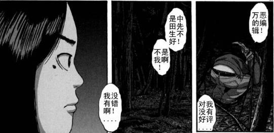 漫威丧尸英雄漫画4章,末世丧尸漫画超长