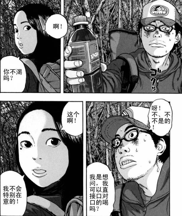 漫威丧尸英雄漫画4章,末世丧尸漫画超长