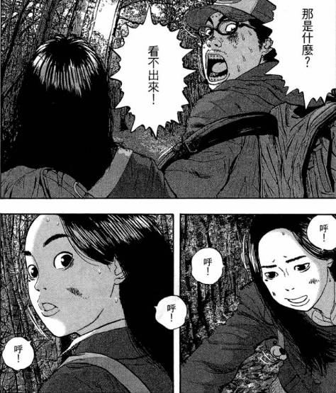 漫威丧尸英雄漫画4章,末世丧尸漫画超长