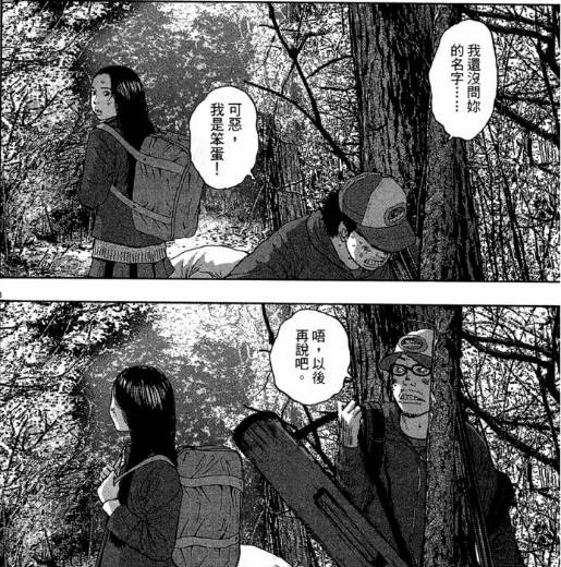漫威丧尸英雄漫画4章,末世丧尸漫画超长