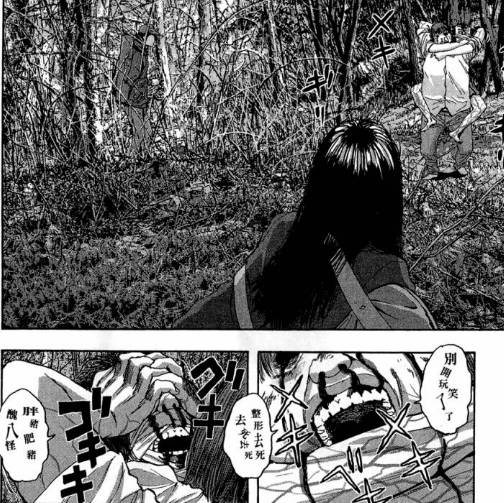 漫威丧尸英雄漫画4章,末世丧尸漫画超长