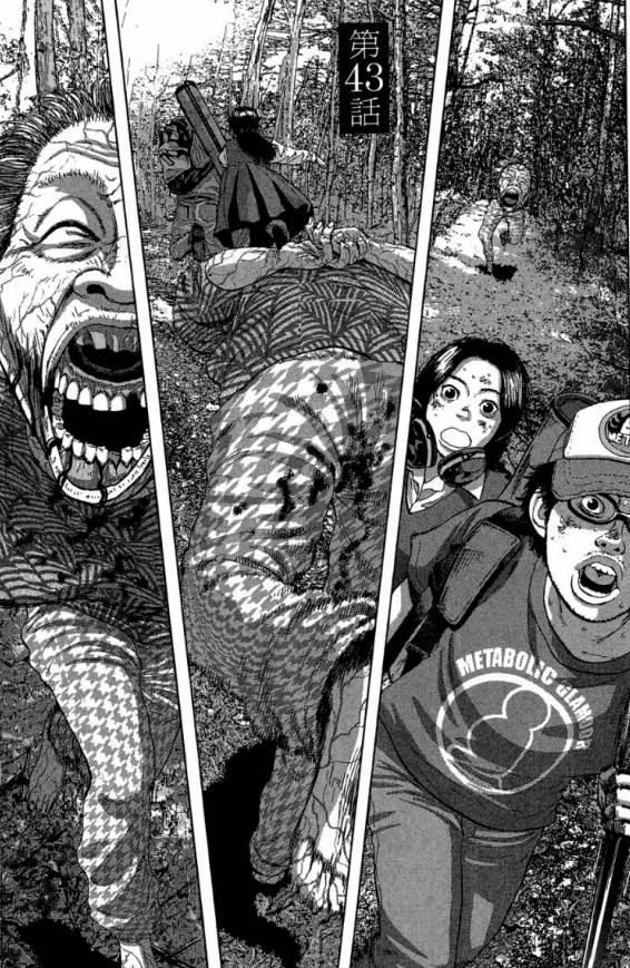 漫威丧尸英雄漫画4章,末世丧尸漫画超长