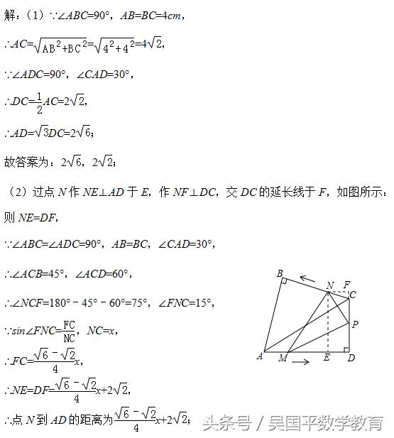 一次函数相似三角形动点压轴题,中考数学压轴题解题技巧一次函数