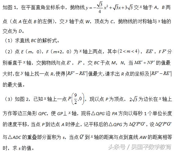 一次函数相似三角形动点压轴题,中考数学压轴题解题技巧一次函数