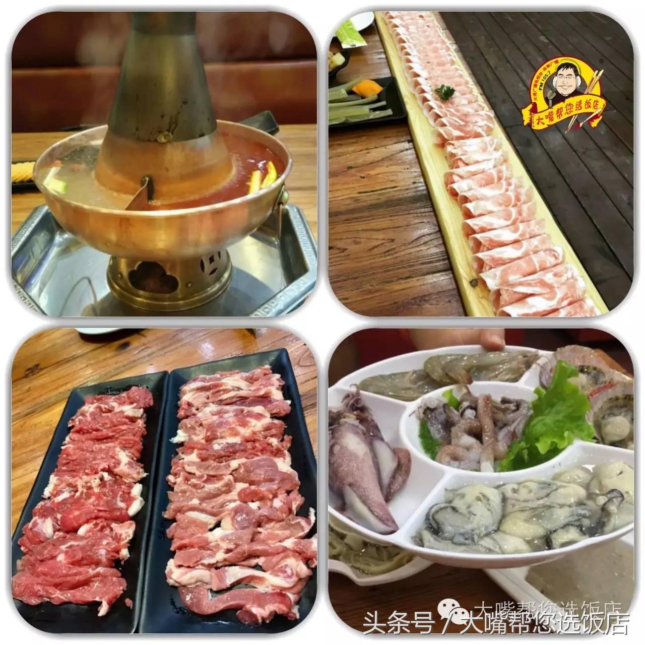 大连火锅推荐必吃,大连火锅攻略必吃排行榜