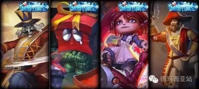 lol最好看的限定皮肤,lol上单目前最稀有限定十款皮肤