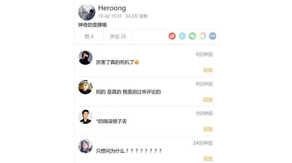 iPhone“死亡影片”：5秒视频就能让苹果手机马上死机！