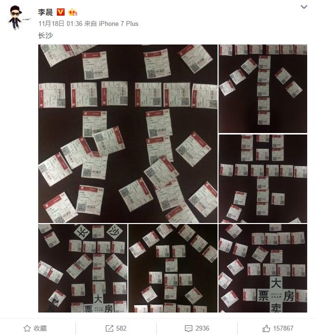 范冰冰为李晨庆生图片,李晨和范冰冰素颜照片