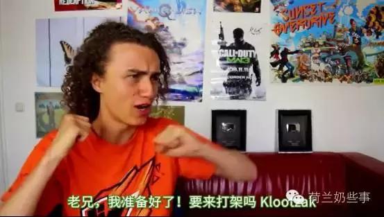 这里有一些荷兰脏话，满足你对脏话的所有需求