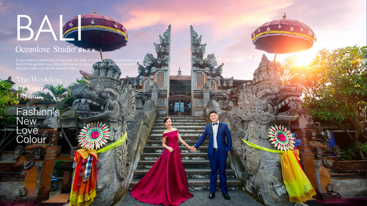 巴厘岛婚纱摄影攻略视频,巴厘岛婚纱摄影拍摄