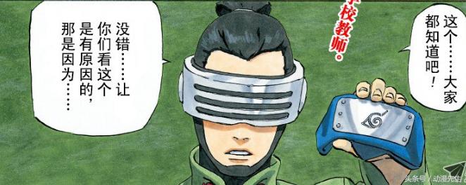 火影忍者木叶三忍谁历害,木叶十二忍中了幻术