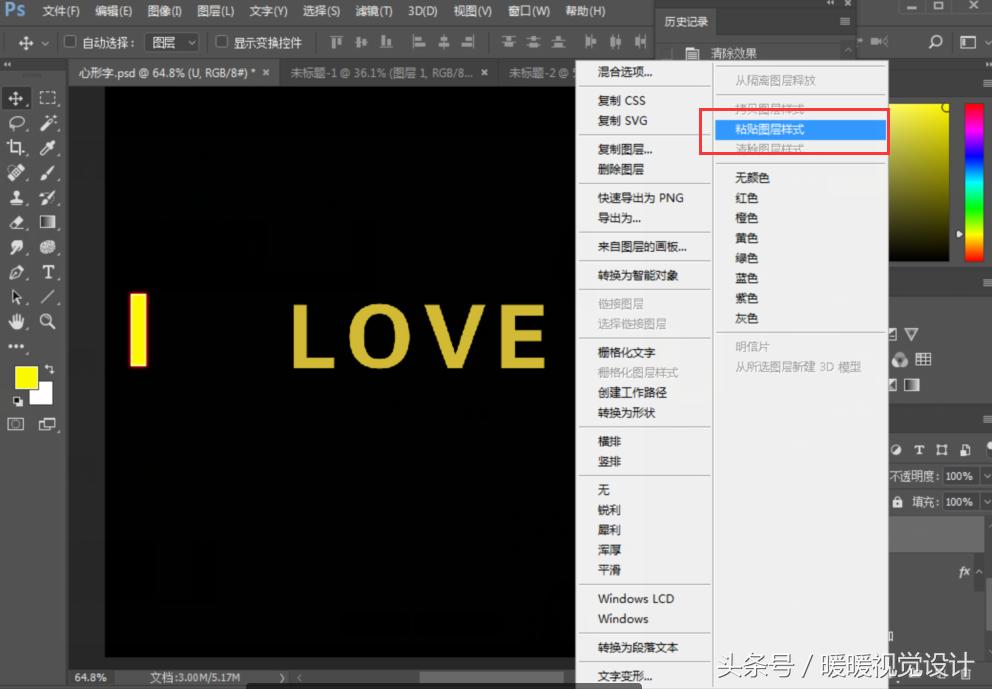ps字体设计创意作品,ps字体设计一键生成